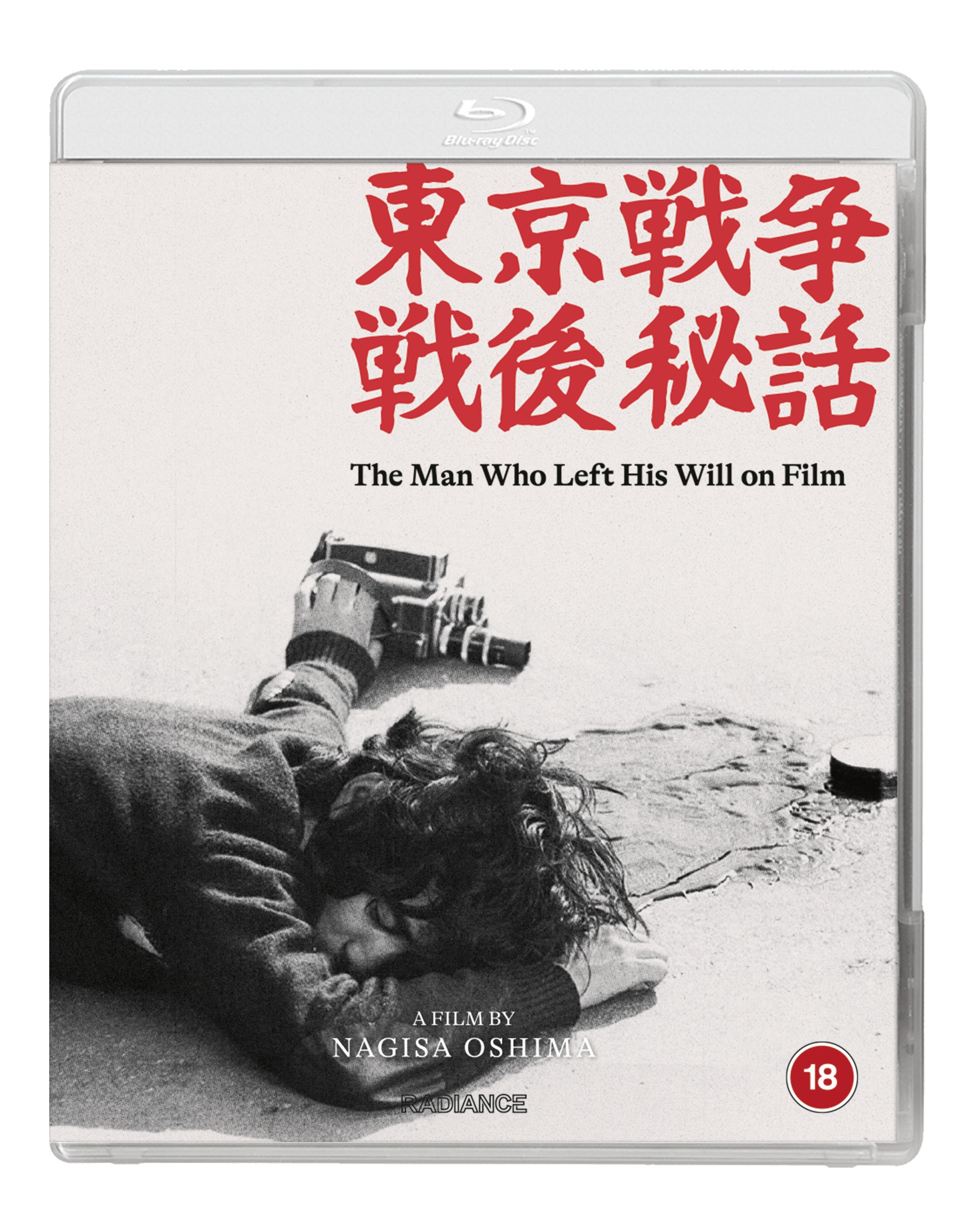 The Man Who Left His Will On Film