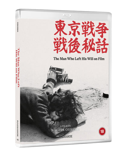 The Man Who Left His Will On Film