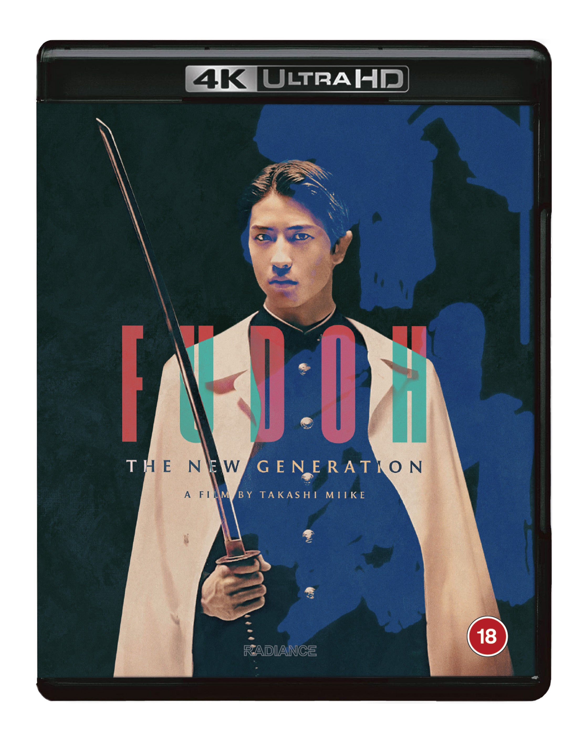 Fudoh: The New Generation