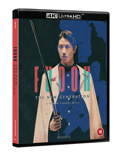 Fudoh: The New Generation