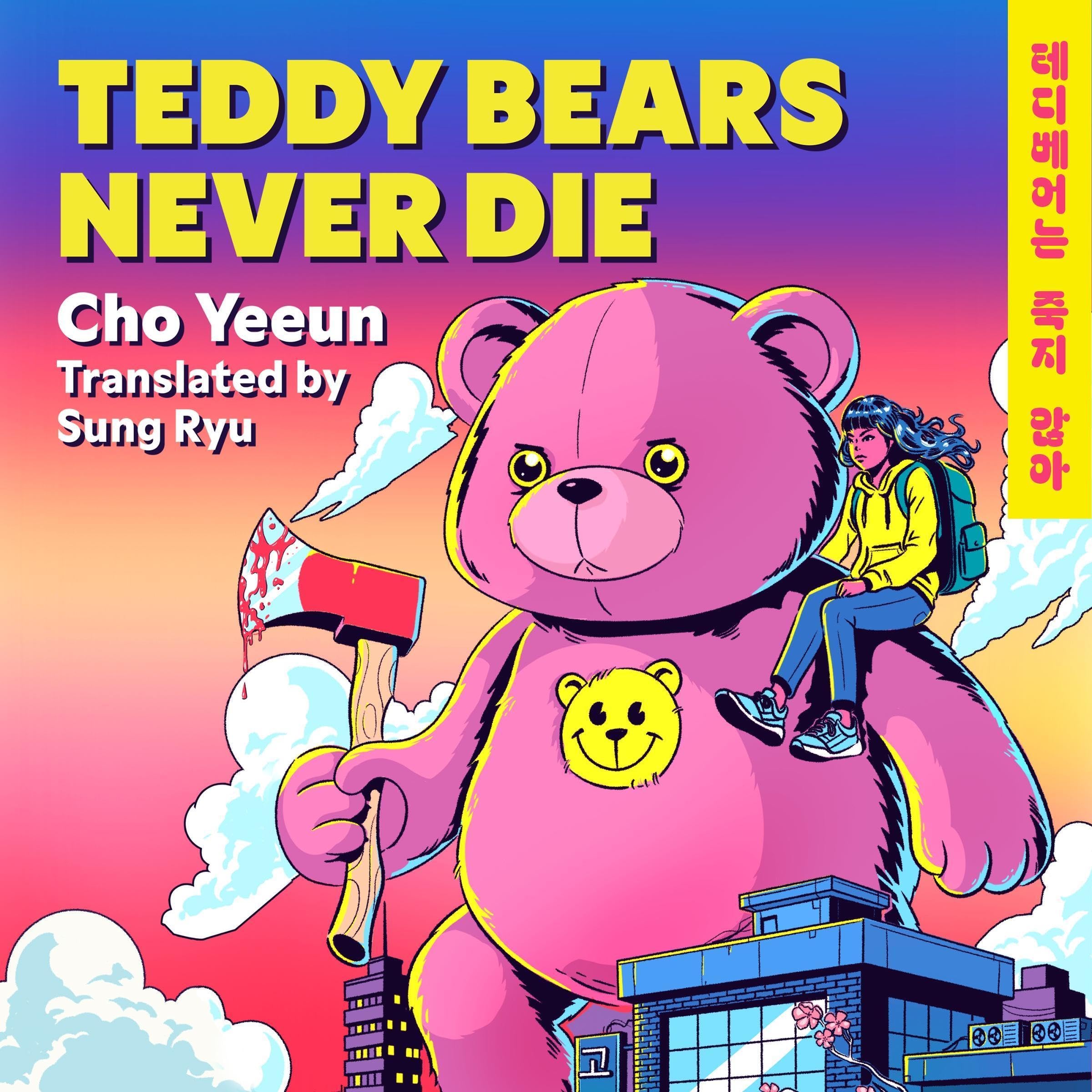Teddy Bears Never Die: The action-packed Korean revenge story of girl meets bear!