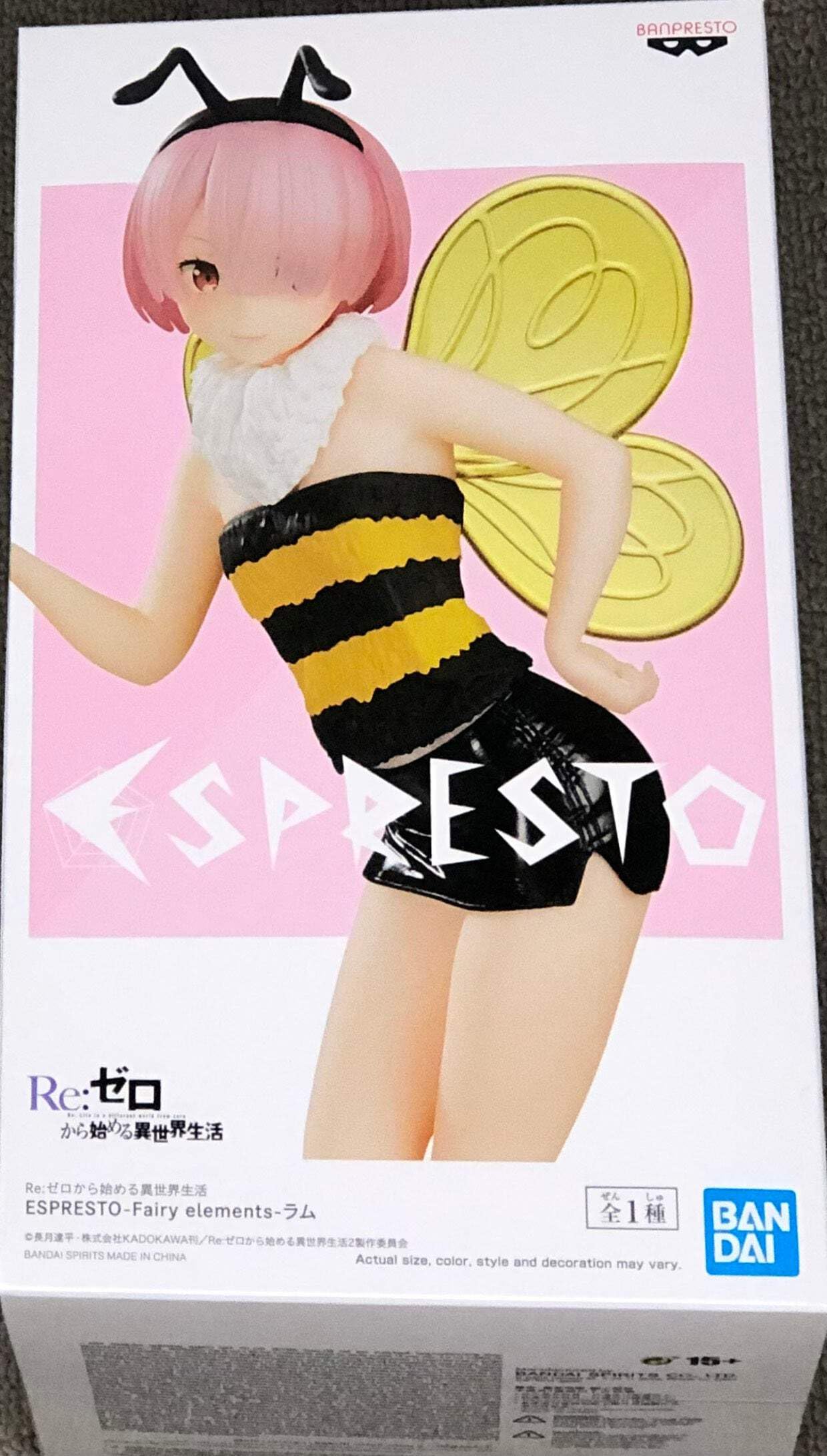 BANPRESTO RE:Zero - Ram - Figure Espresto Fairy Elements 20 cm