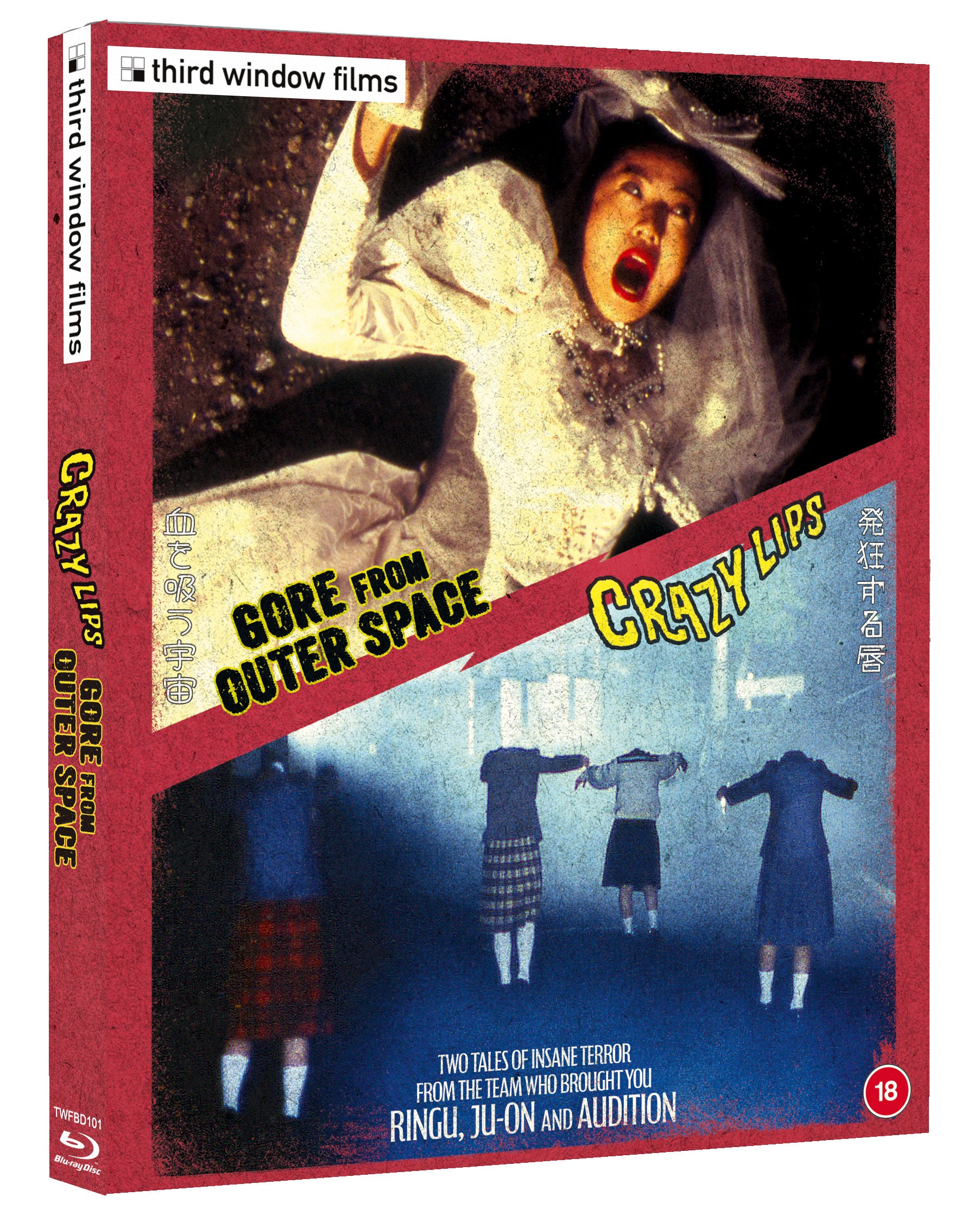 Crazy Lips/Gore from Outer Space
