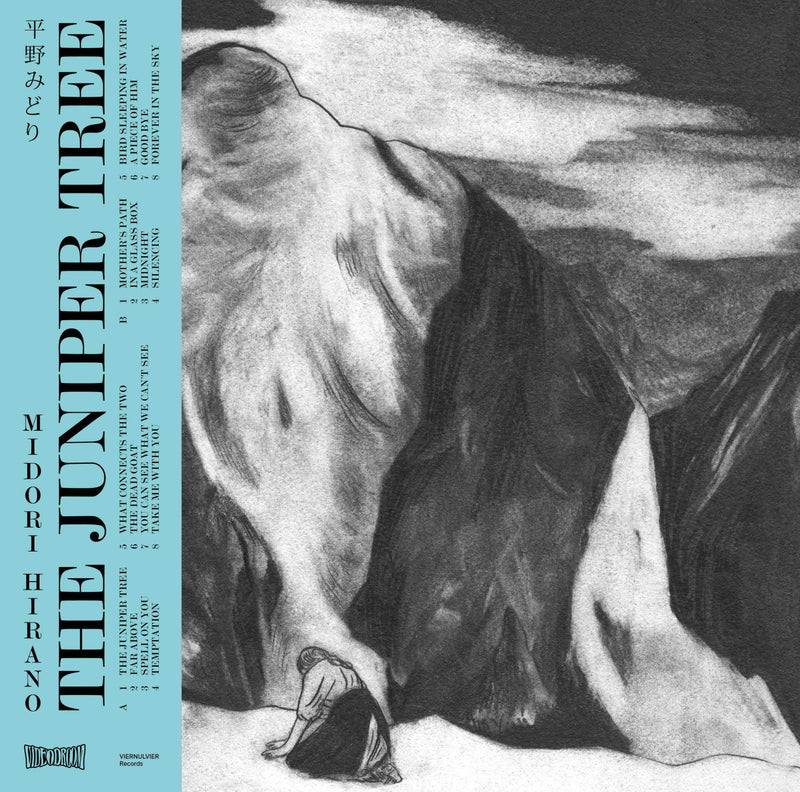 The Juniper Tree