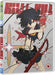 Kill La Kill Part 1 - Standard Edition
