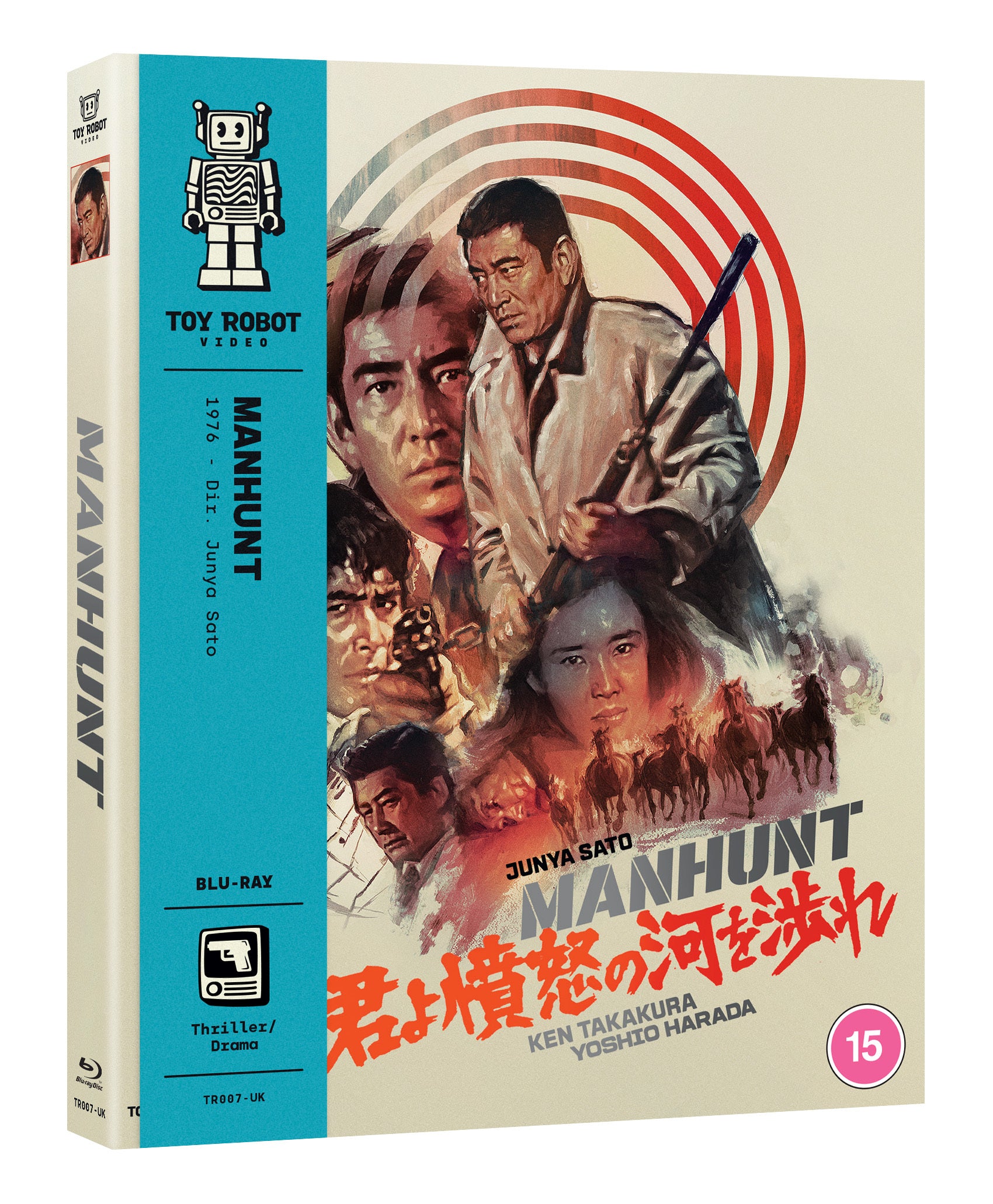 Manhunt