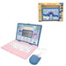 Stitch Educatieve Laptop Met 82 Activiteiten
