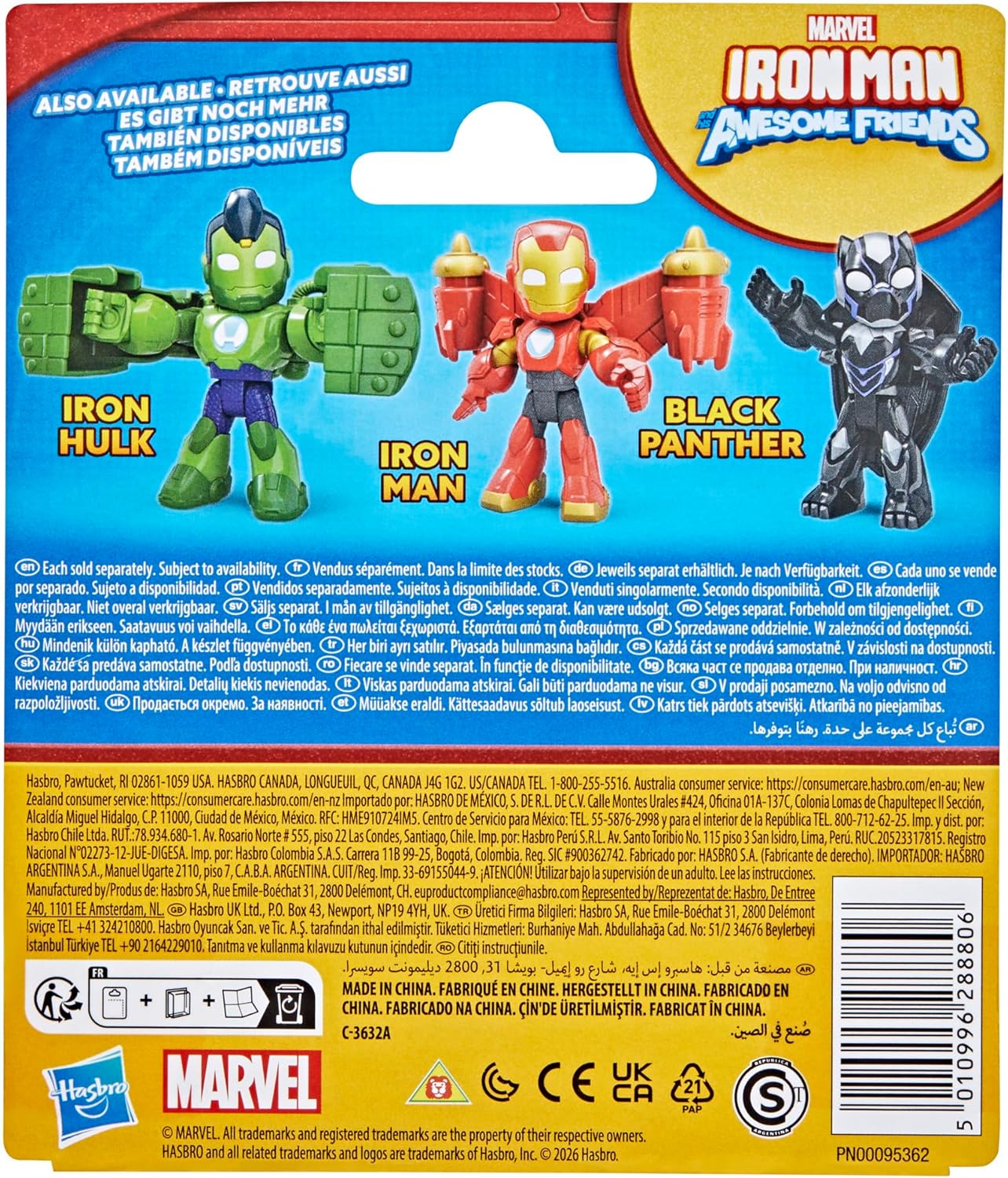 Marvel Iron Man And His Awesome Friends Ironheart Speelfiguur