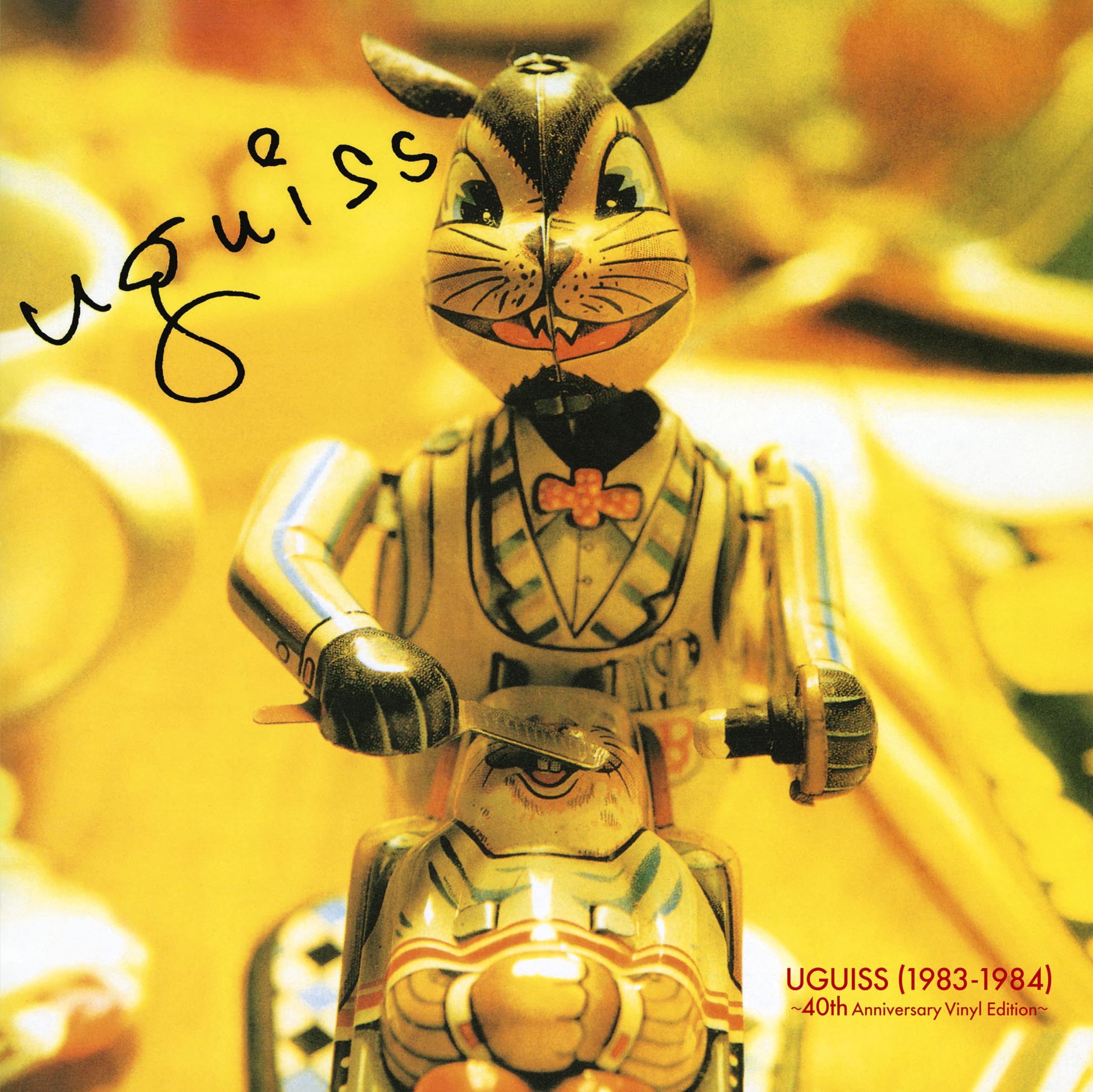 Lp-Uguiss-Uguiss (1983-1984