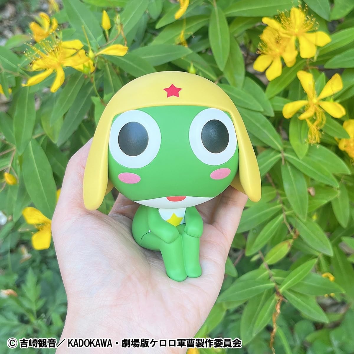 Megahouse - Sergeant Frog - Keroro Lookup Figur