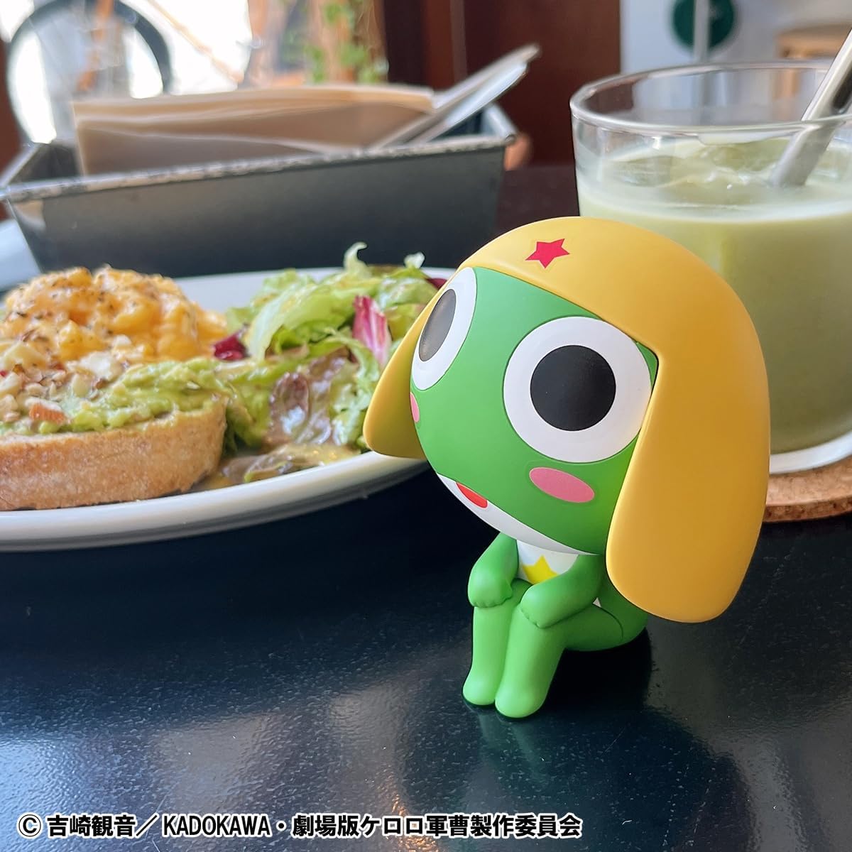 Megahouse - Sergeant Frog - Keroro Lookup Figur