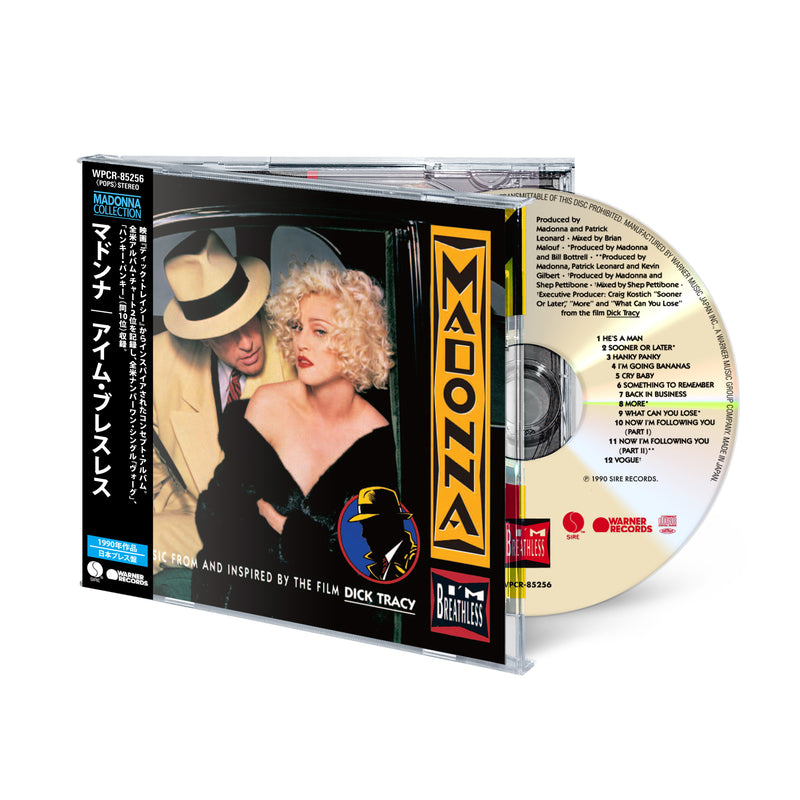 I'm Breathless: Music from and Inspired By the Film Dick Tracy