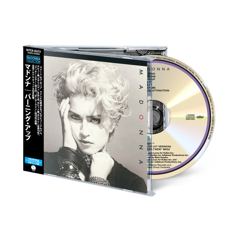 Madonna (2001 Remaster)