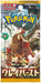 Pokemon Card Game Scarlet & Violet Expansion Pack Clay Burst Booster Pack (Japanese