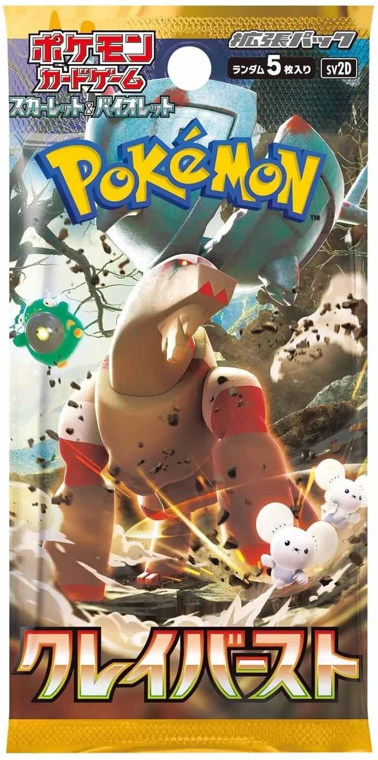 Pokemon Card Game Scarlet & Violet Expansion Pack Clay Burst Booster Pack (Japanese