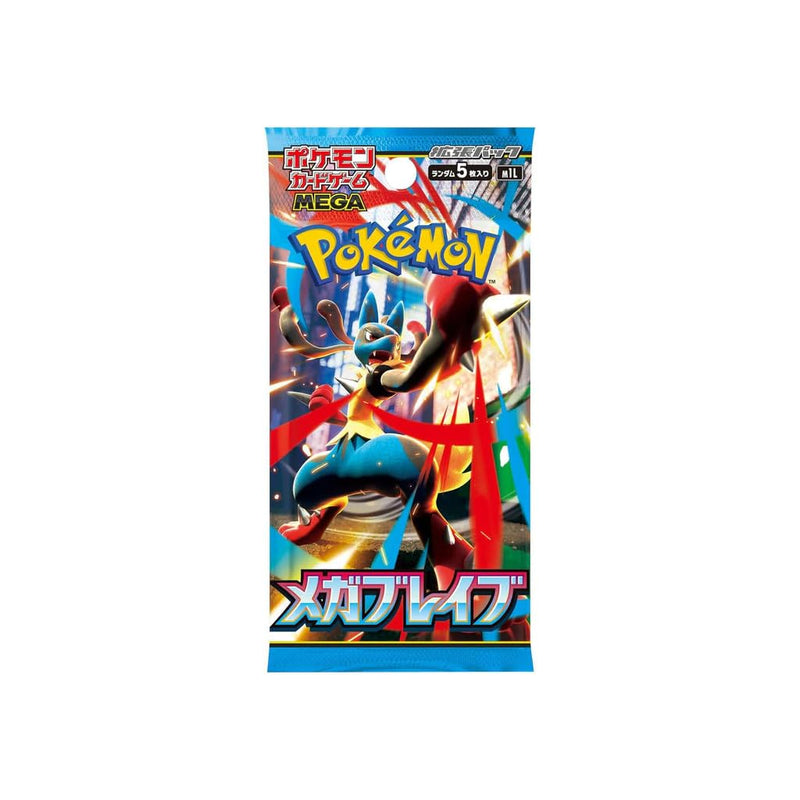 Pokémon Mega Expansion Pack Mega Brave (M1L) Booster Pack - JPN
