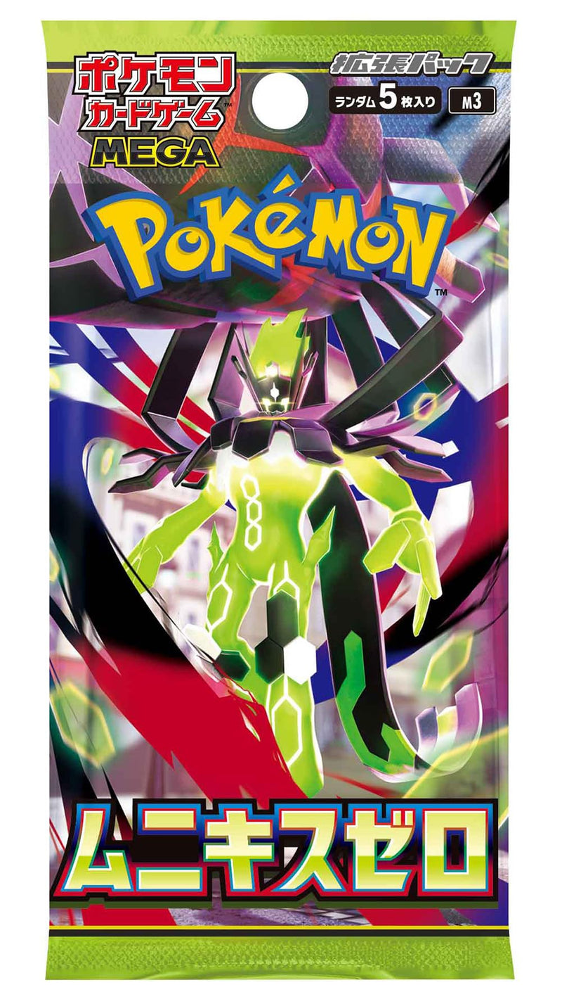Pokemon Mega Evolution - Nihil Zero Japanese Booster Pack