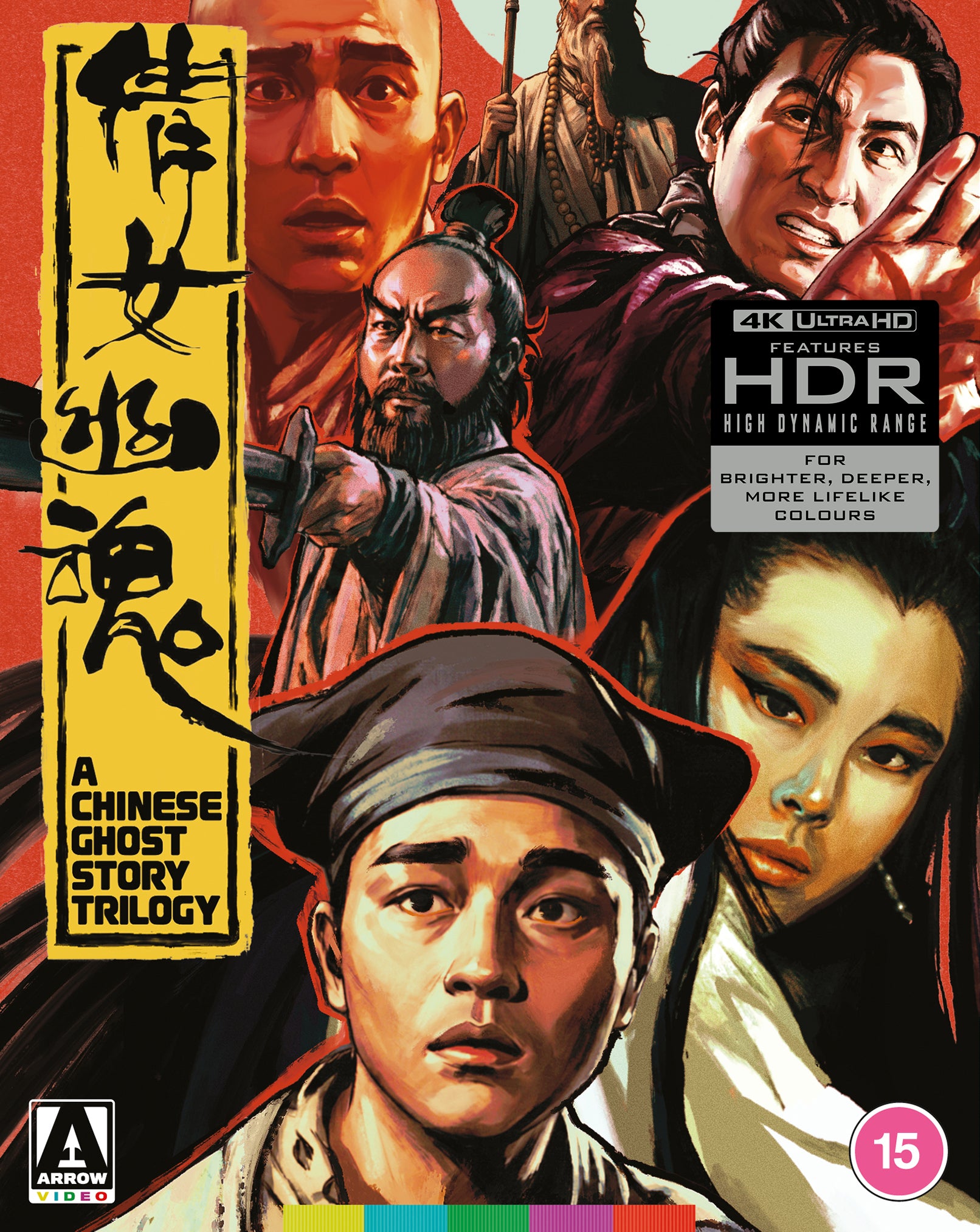 A Chinese Ghost Story Trilogy Limited Edition