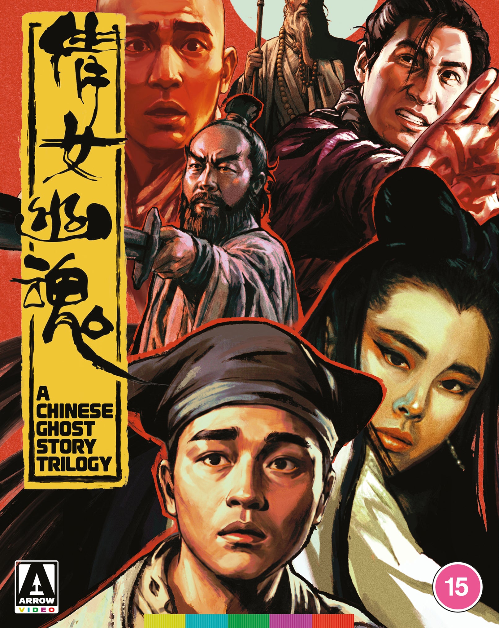 A Chinese Ghost Story Trilogy Limited Edition