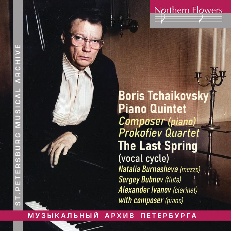 Boris Tchaikovsky: Piano Quintet/The Last Spring (Vocal Cycle)
