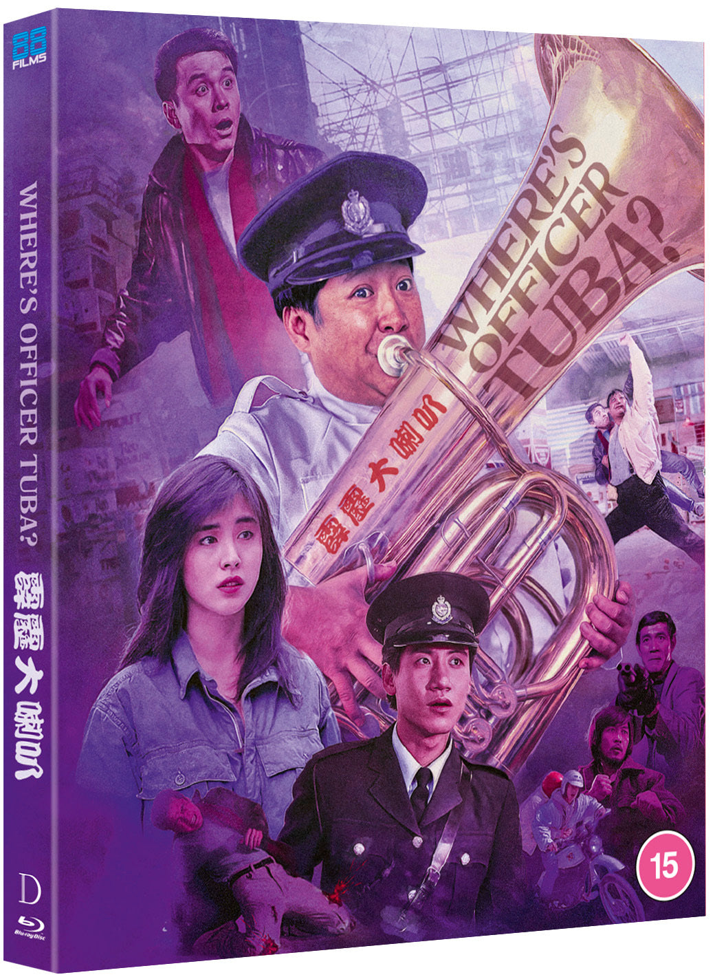 Where's Officer Tuba?