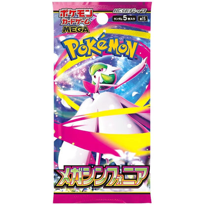 Pokémon Mega Expansion Pack Mega Symphonia (M1S) Booster Pack - JPN
