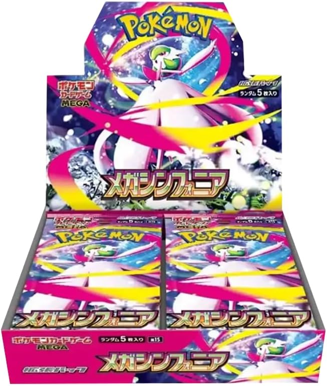Pokémon Mega Expansion Pack Mega Symphonia (M1S) Booster Pack - JPN
