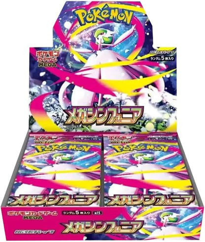 Pokémon Mega Expansion Pack Mega Symphonia (M1S) Booster Pack - JPN