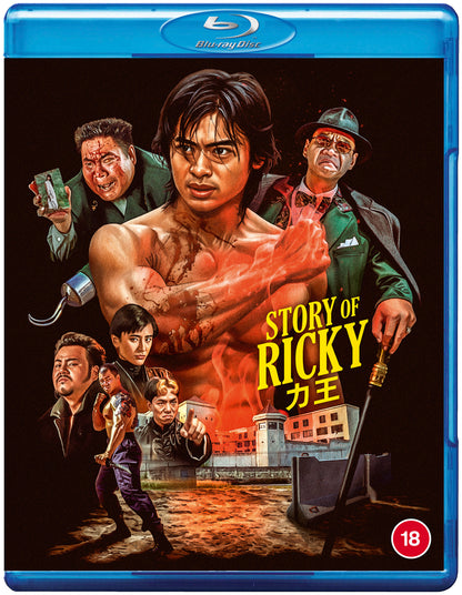 Story Of Ricky