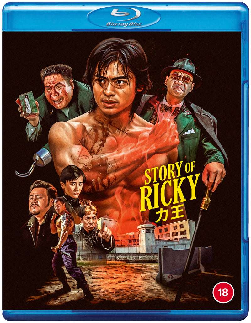 Story Of Ricky