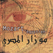 Mozart L'Égyptien
