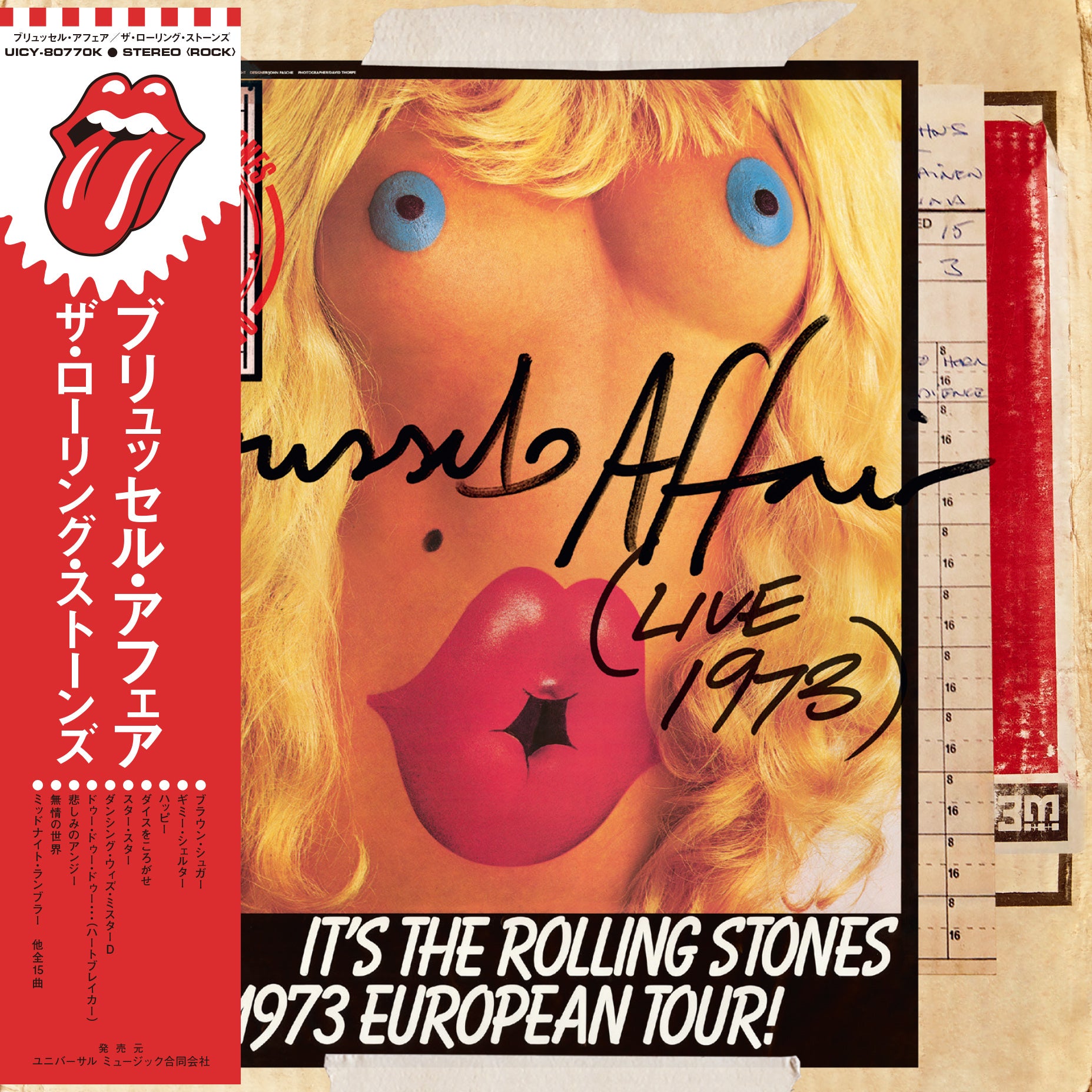 Brussels Affair (Live 1973)