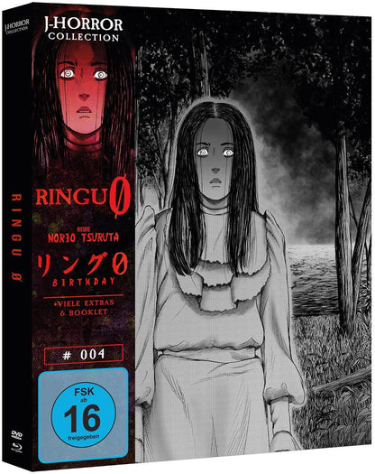 Ringu 0 (J-Horror Collection #4) (Mediabook, Blu-ray+DVD