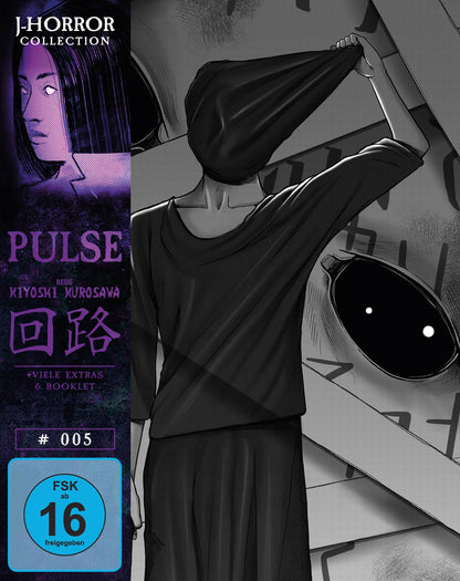 Pulse (J-Horror Collection #5) (Mediabook, Blu-ray+DVD
