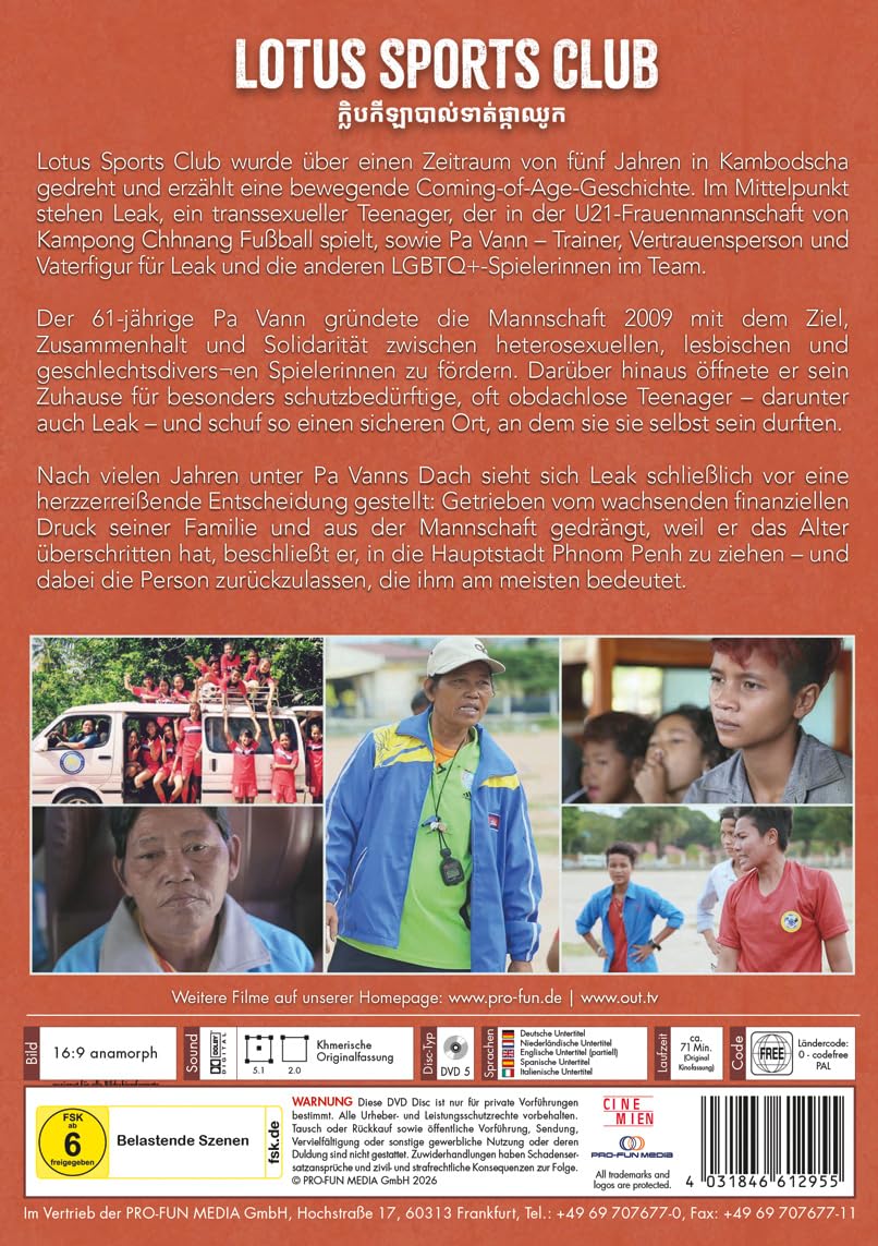 LOTUS SPORTS CLUB (OmU