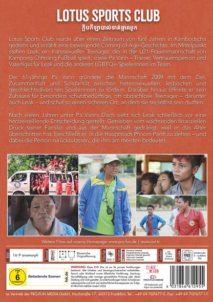 LOTUS SPORTS CLUB (OmU