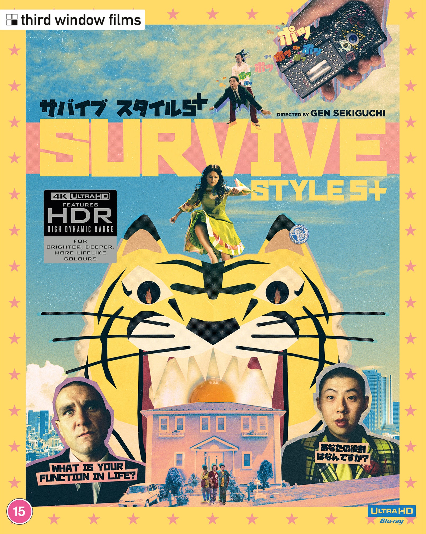 Survive Style 5+