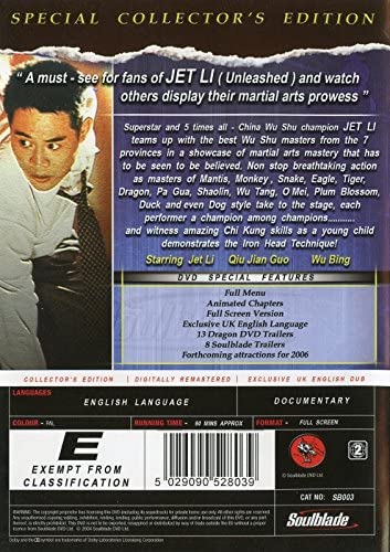 The Soulblade Experience Featuring Jet Li: The Kung Fu Years