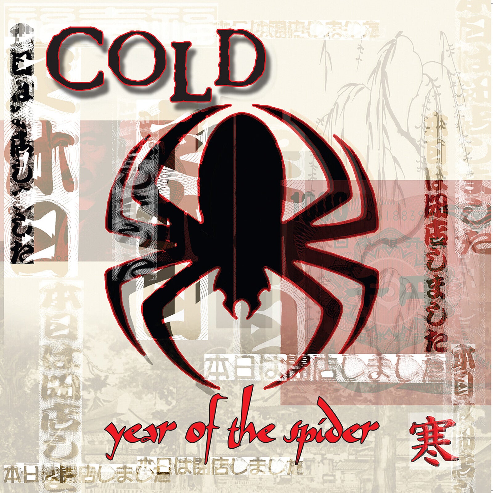 Year of the Spider