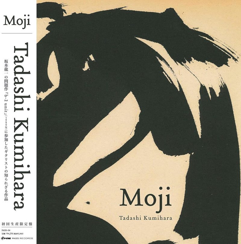 Moji