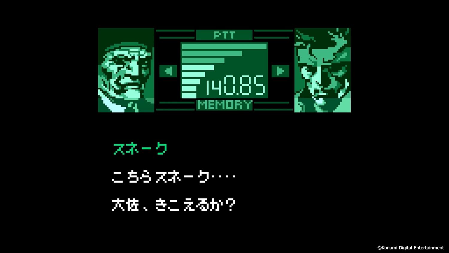 Metal Gear Solid Master Collection Vol 2  (Day One Edition)