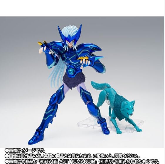 Tamashi Nations Saint Cloth Myth EX Epsilon Star Ariotofenril, Approx. 6.7 inches (170 mm), PVC & ABS Pre-painted Action Figure