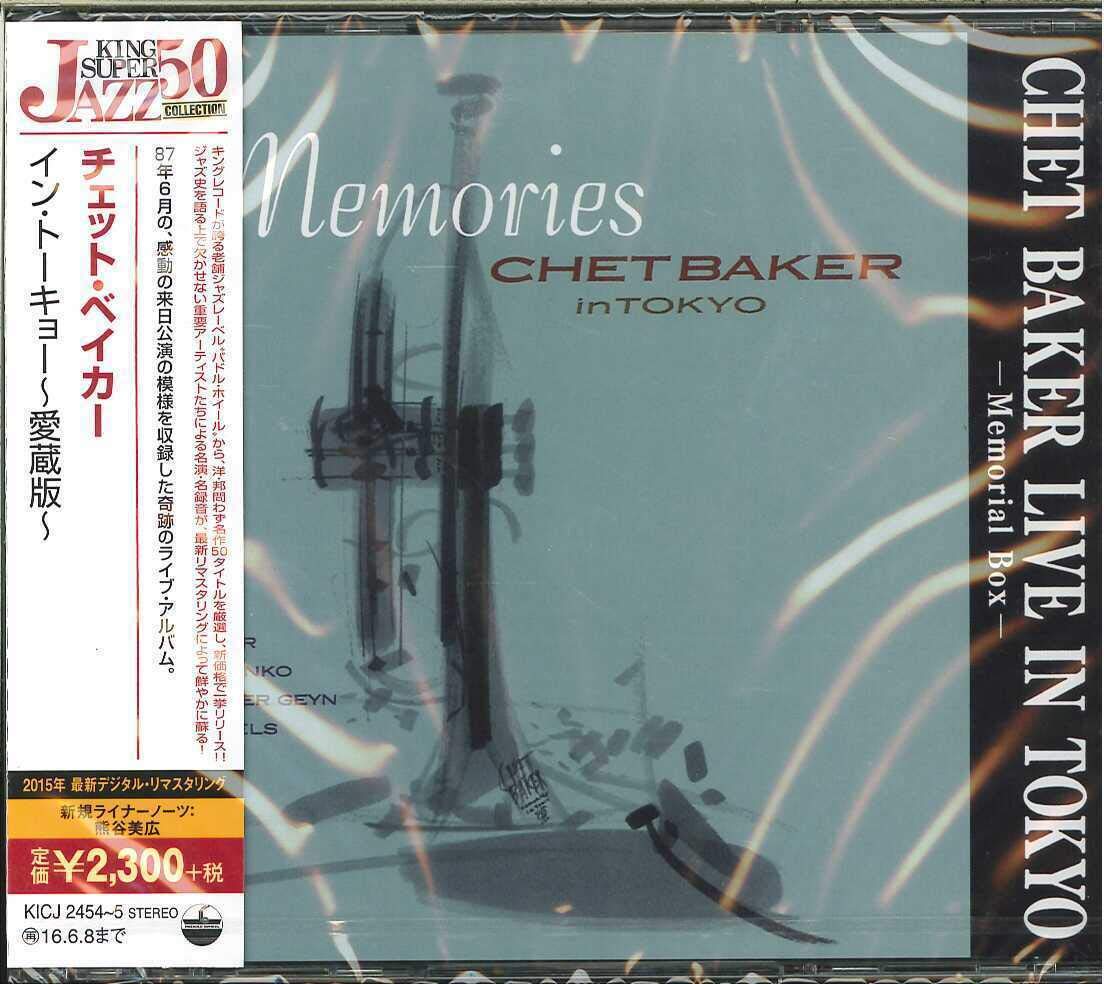 Live In Tokyo -Memorial Box-