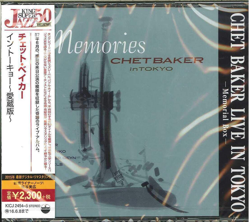 Live In Tokyo -Memorial Box-