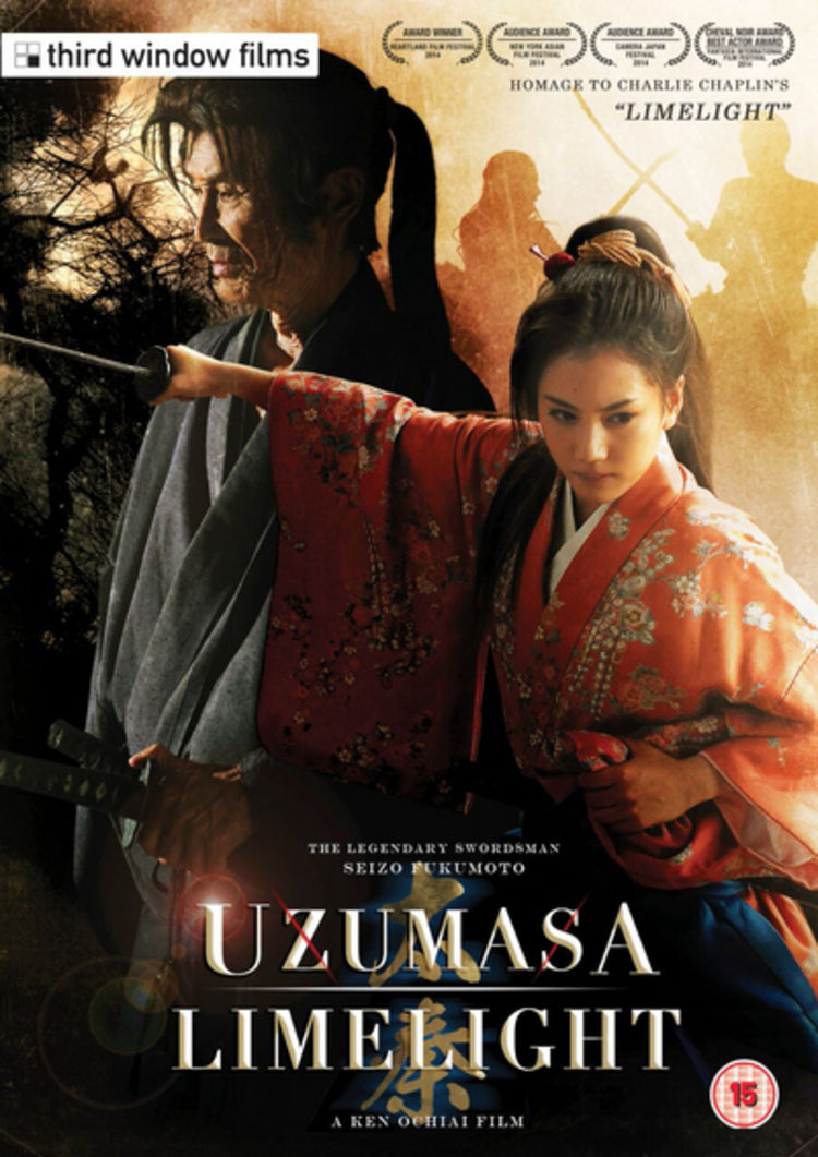 Uzumasa Limelight