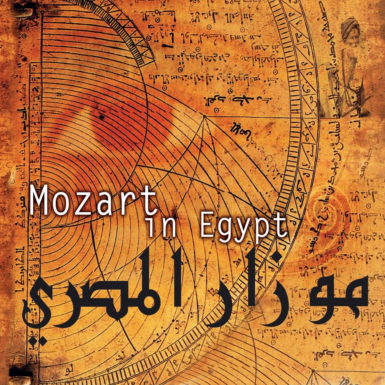 Mozart l'Egyptien Vol. 1
