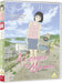 A Letter to Momo