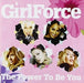 Girlforce