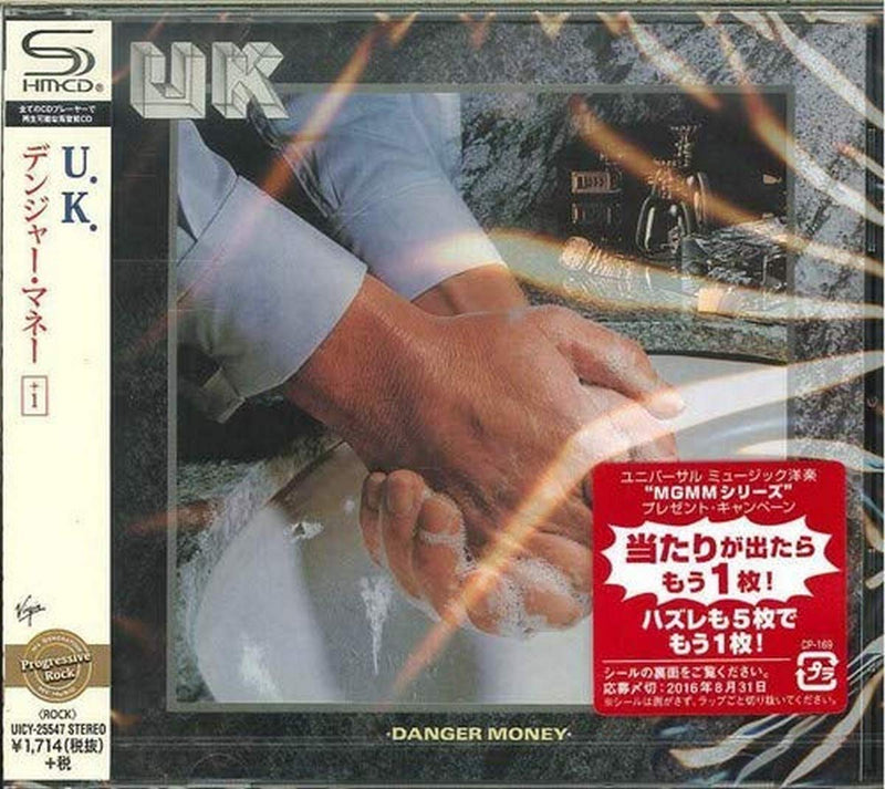 Danger Money (SHM-CD