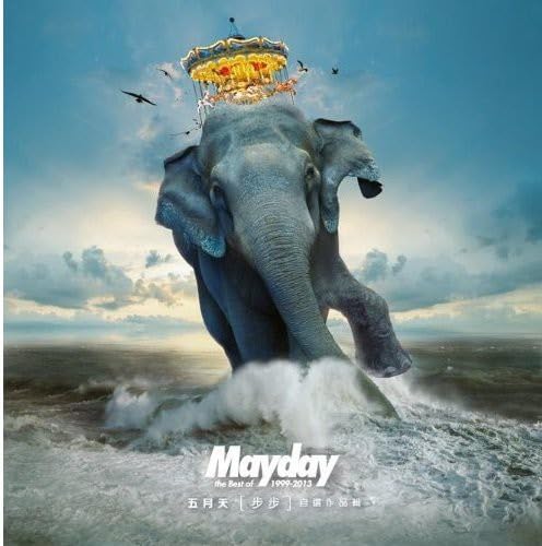 Mayday - Best Of 1999-13 (2 Cd)